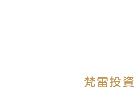 上海梵雷投资管理有限公司