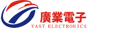 东莞市广业电子有限公司