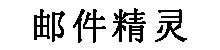 南昌微忆青科技有限公司
