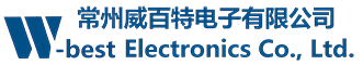 常州威百特电子有限公司W