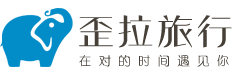歪拉旅行网