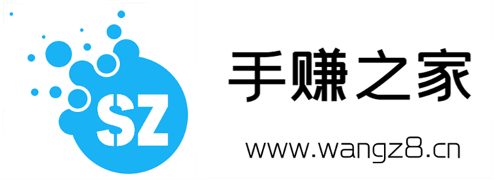 手赚之家