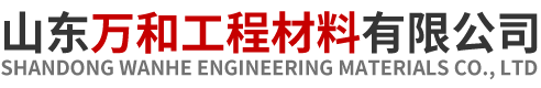 钢塑土工格栅厂家