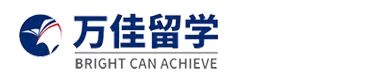 出国留学