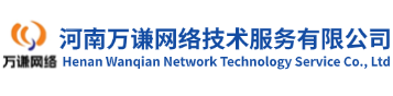 三门峡网络公司