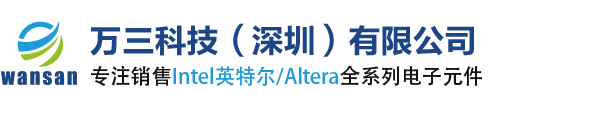 Intel授权代理