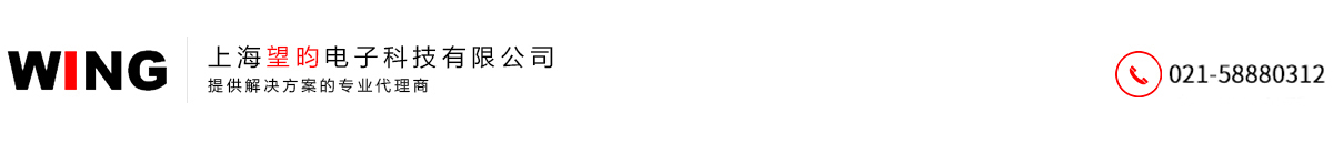 上海望昀电子科技有限公司