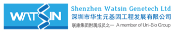 深圳市华生元基因工程发展有限公司