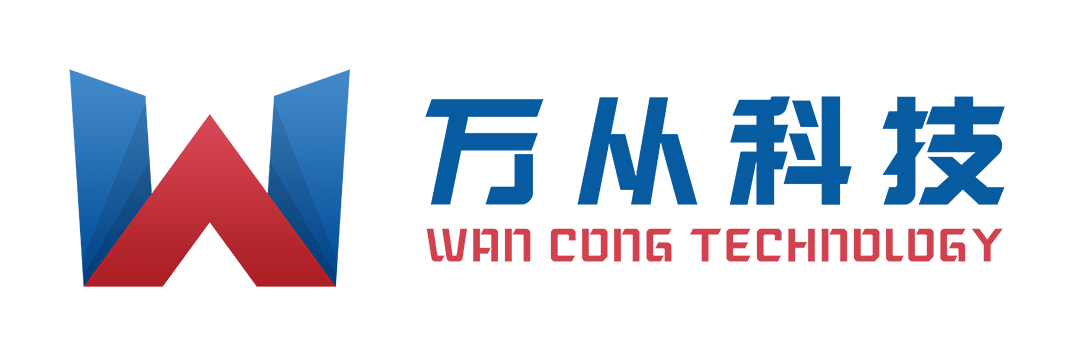 宁夏万从信息科技有限公司