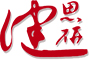 深圳市健思研科技官网