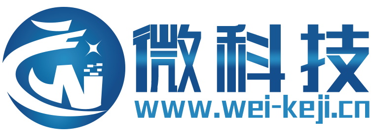 微科技【结合智能