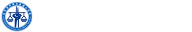 山东省济南市泉城公证处