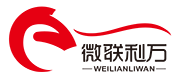 微联利万信息科技有限公司