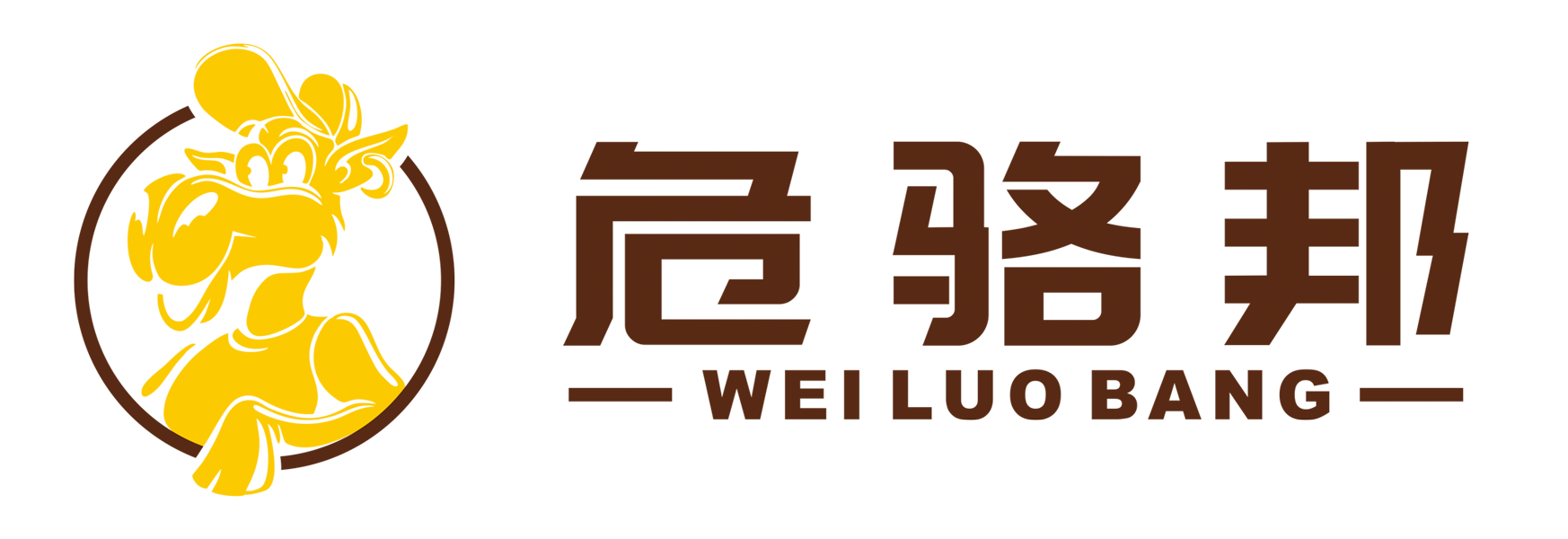 危骆邦