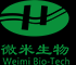 广州市微米生物科技有限公司
