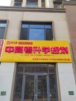 微庆云便民服务平台