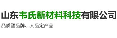 临沂免钉胶厂家