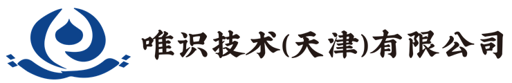 唯识技术(天津)有限公司