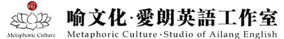 济南爱朗速溶英语辅导