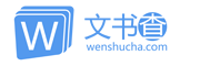 裁判文书存量数据下载