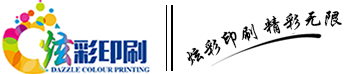 潍坊炫彩印刷有限公司
