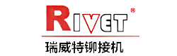 武汉瑞威特铆接机