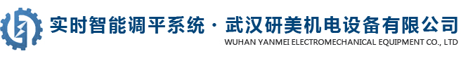 实时智能调平系统⑽浜貉忻阑缟璞赣邢薰