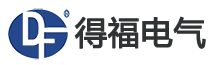 武汉市得福电气有限公司