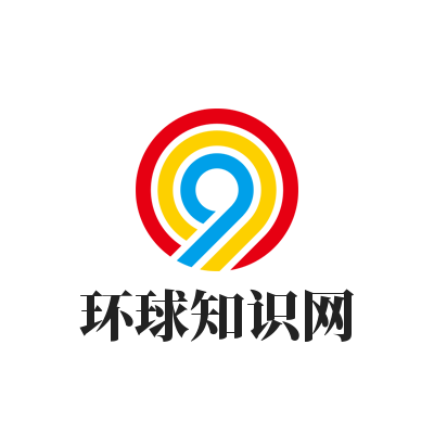 环球知识网