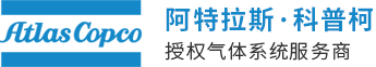 武汉阿特拉斯空压机/寿力/英格索兰/斯可络