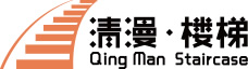 武汉楼梯定做