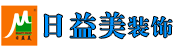 武汉市日益美装饰工程有限公司