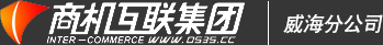 威海网站建设,SEO网站优化,网络推广公司