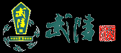 武陵酒回收平台