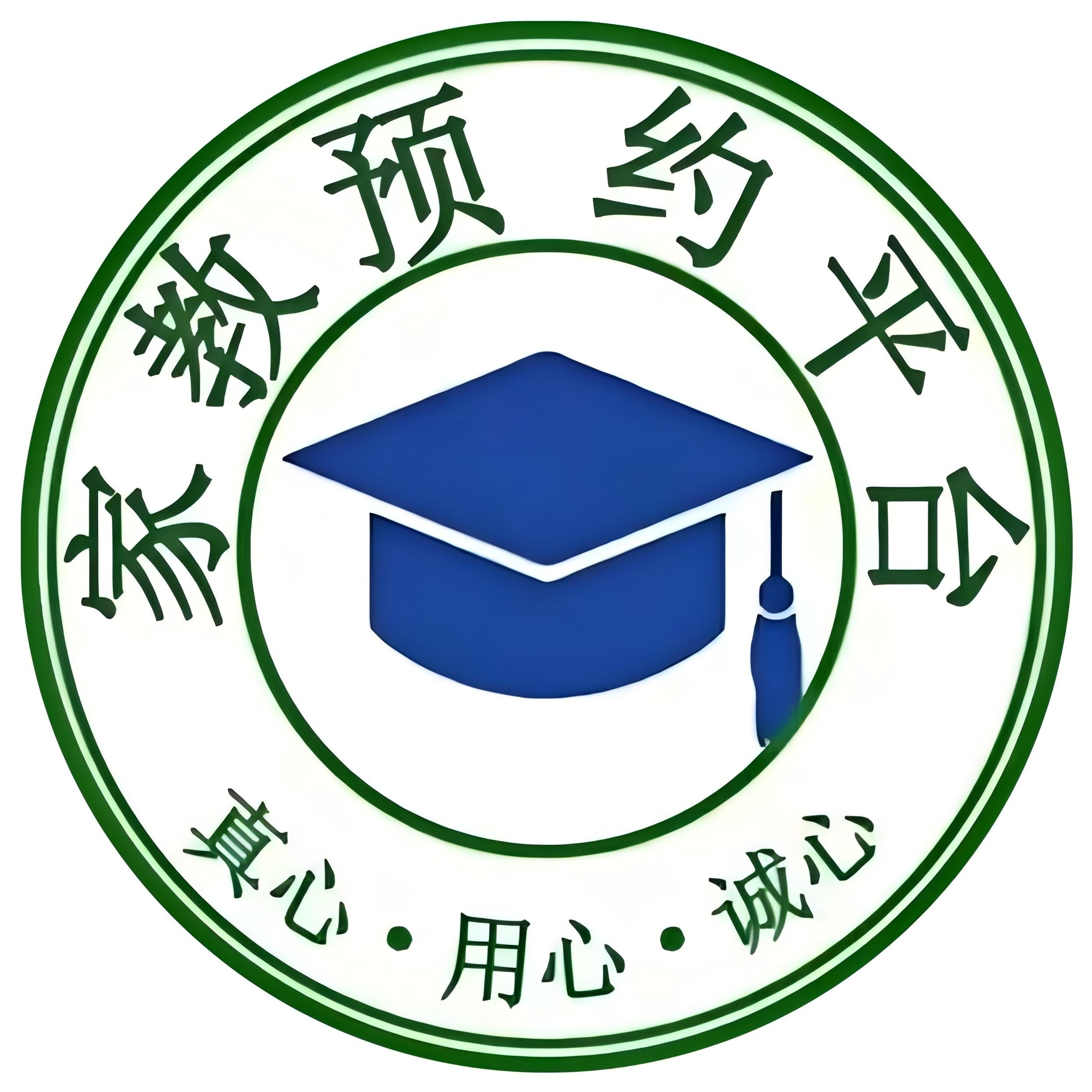 家教预约平台