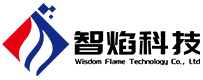 浙江智焰科技有限公司