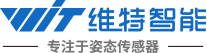 维特智能
