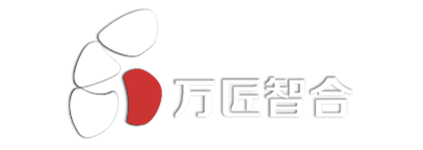 深圳市万匠智合快速成型技术有限公司