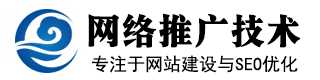 企业网站建设