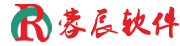 蓉辰软件(蓉软®独有商标持有单位)