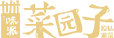 联系我们果博东方有限公司客服电话18108888862(福布斯)