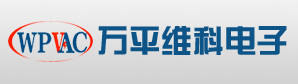 景德镇万平维科电子有限公司