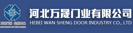 钢质防火窗