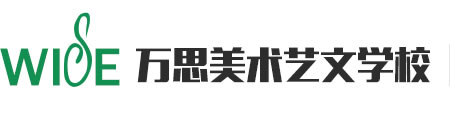 合肥万思美术艺文学校官网