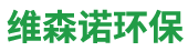 计量泵
