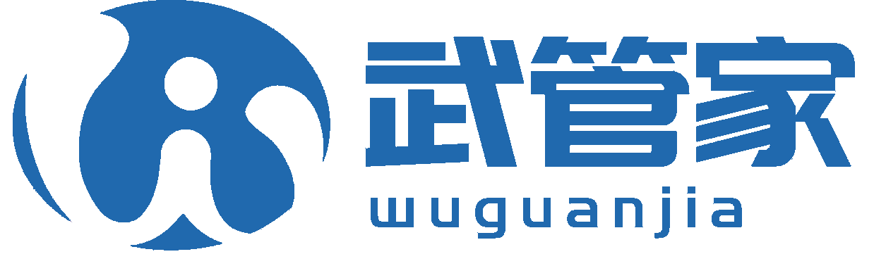 武管家–专业武道行业管理系统
