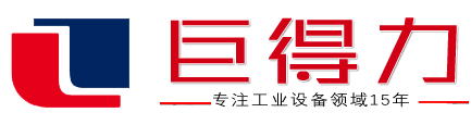 巨得力科技