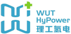 武汉理工氢电科技有限公司