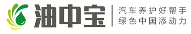 油中宝