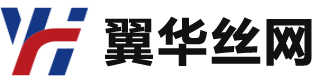 金属丝网